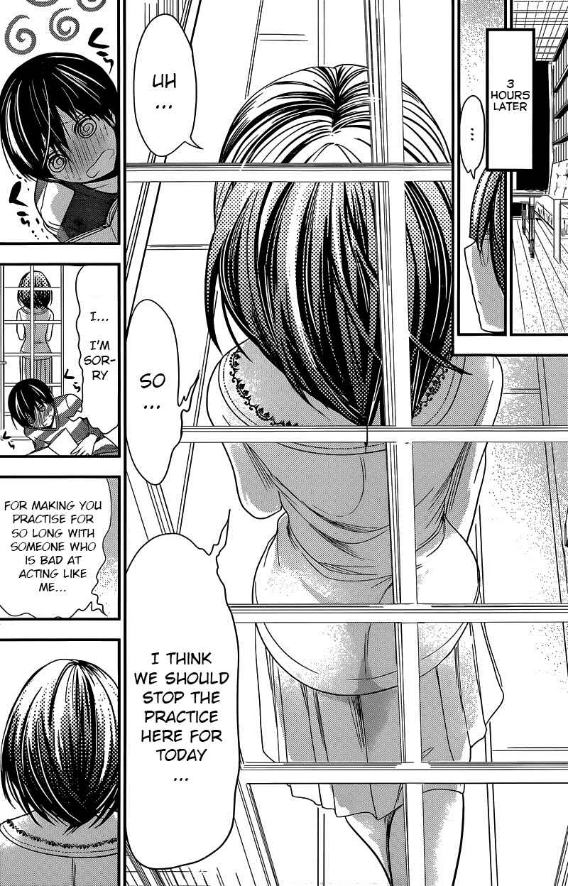 Page 6 Chapter 185 Minamoto-kun Monogatari