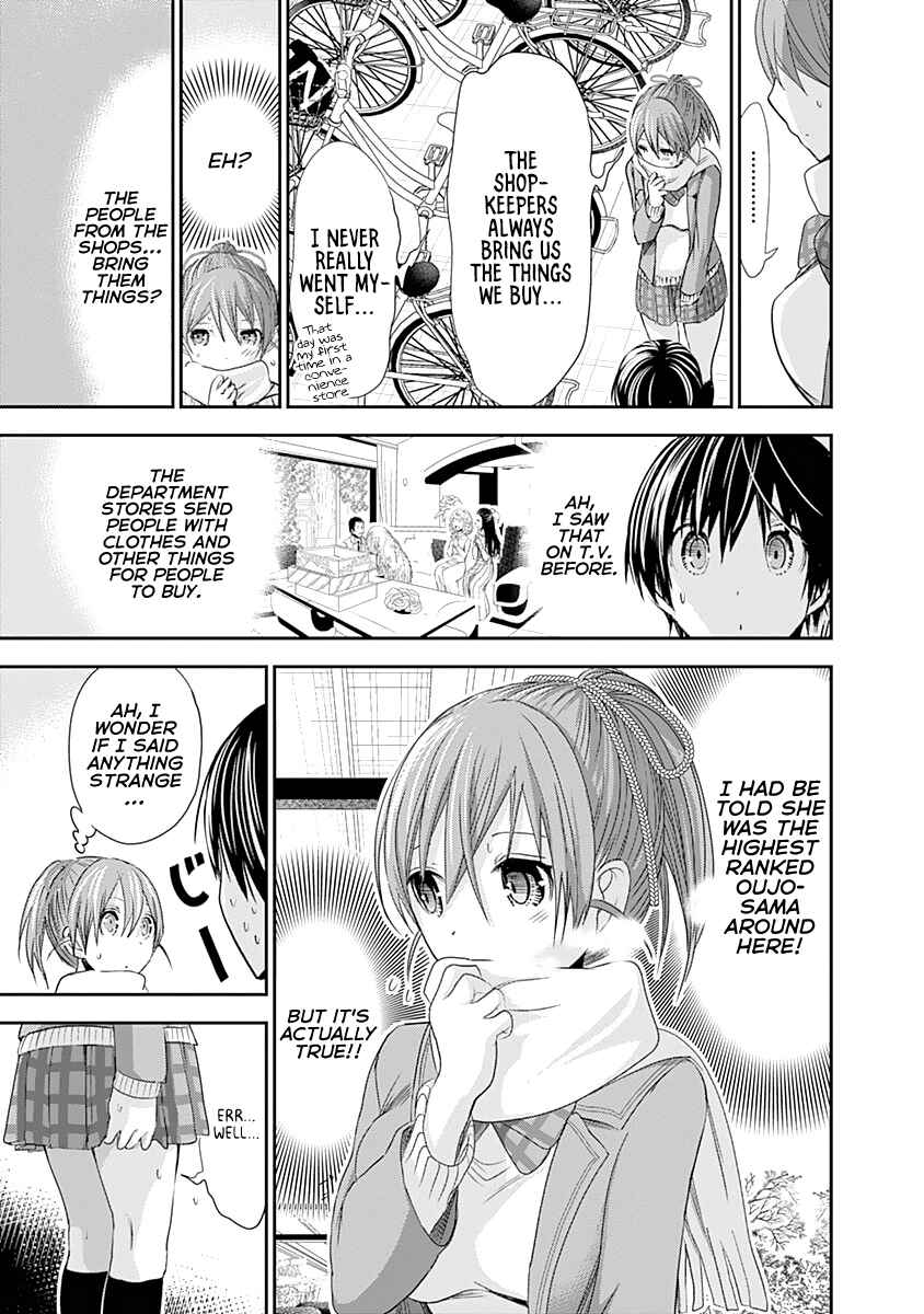 Page 8 Chapter 242 Minamoto-kun Monogatari
