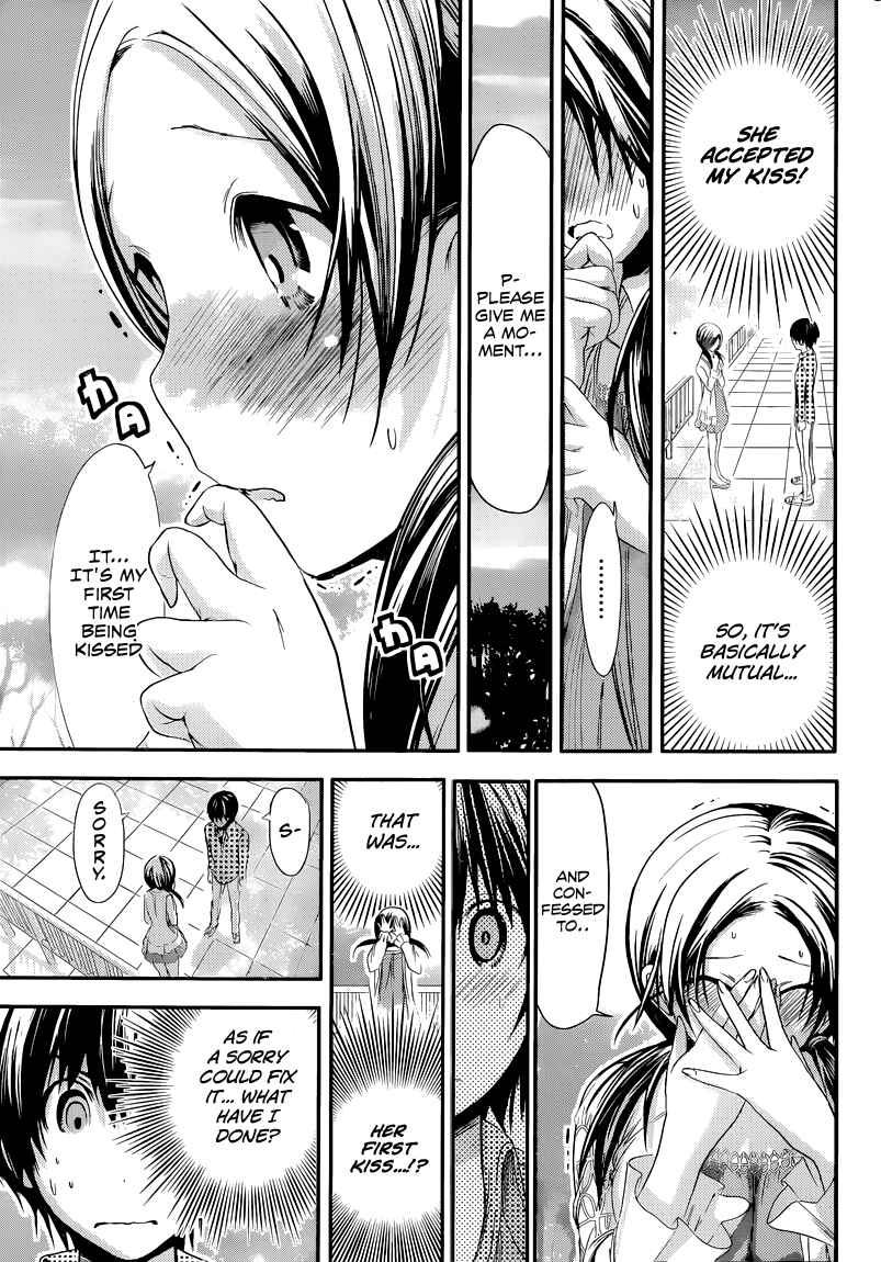 Page 3 Chapter 74 Minamoto-kun Monogatari