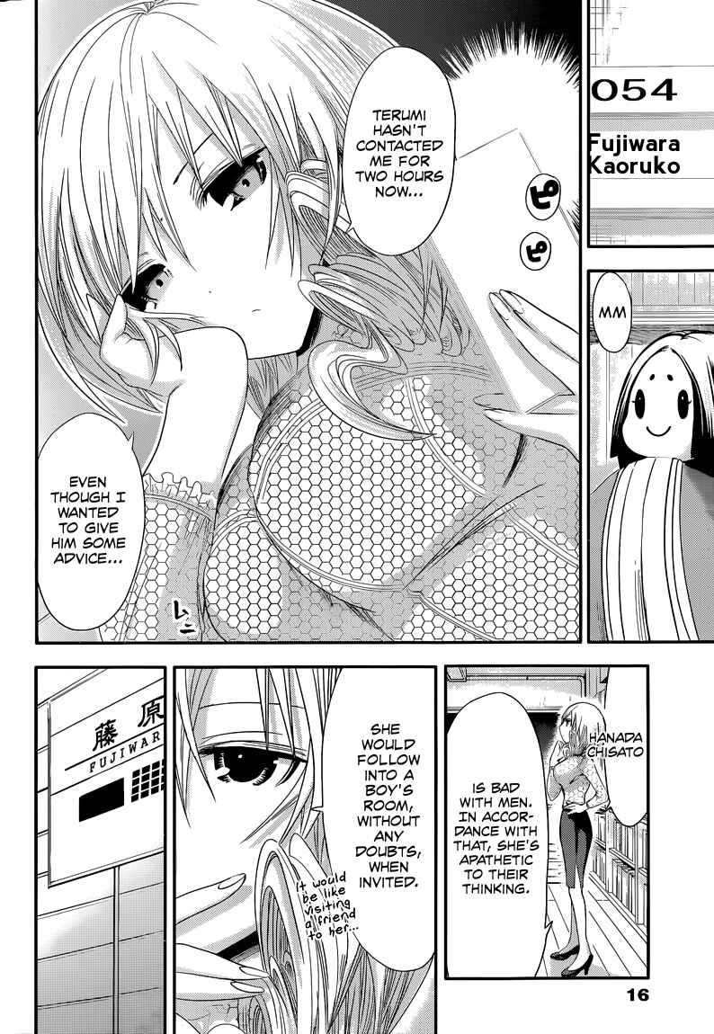 Page 6 Chapter 74 Minamoto-kun Monogatari