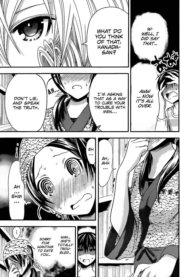 Page 8 Chapter 70 Minamoto-kun Monogatari