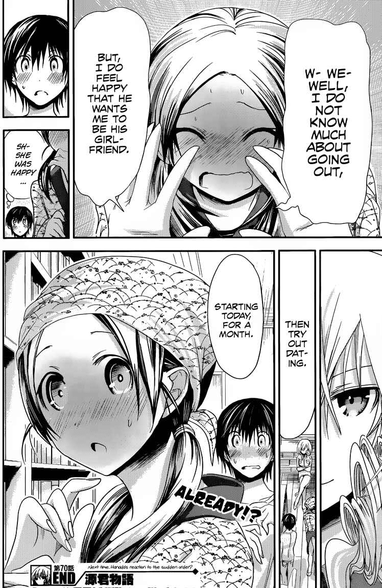 Page 9 Chapter 70 Minamoto-kun Monogatari