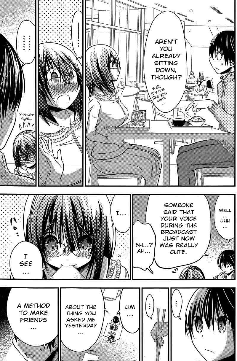 Page 3 Chapter 187 Minamoto-kun Monogatari