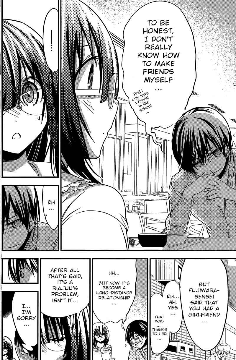 Page 4 Chapter 187 Minamoto-kun Monogatari