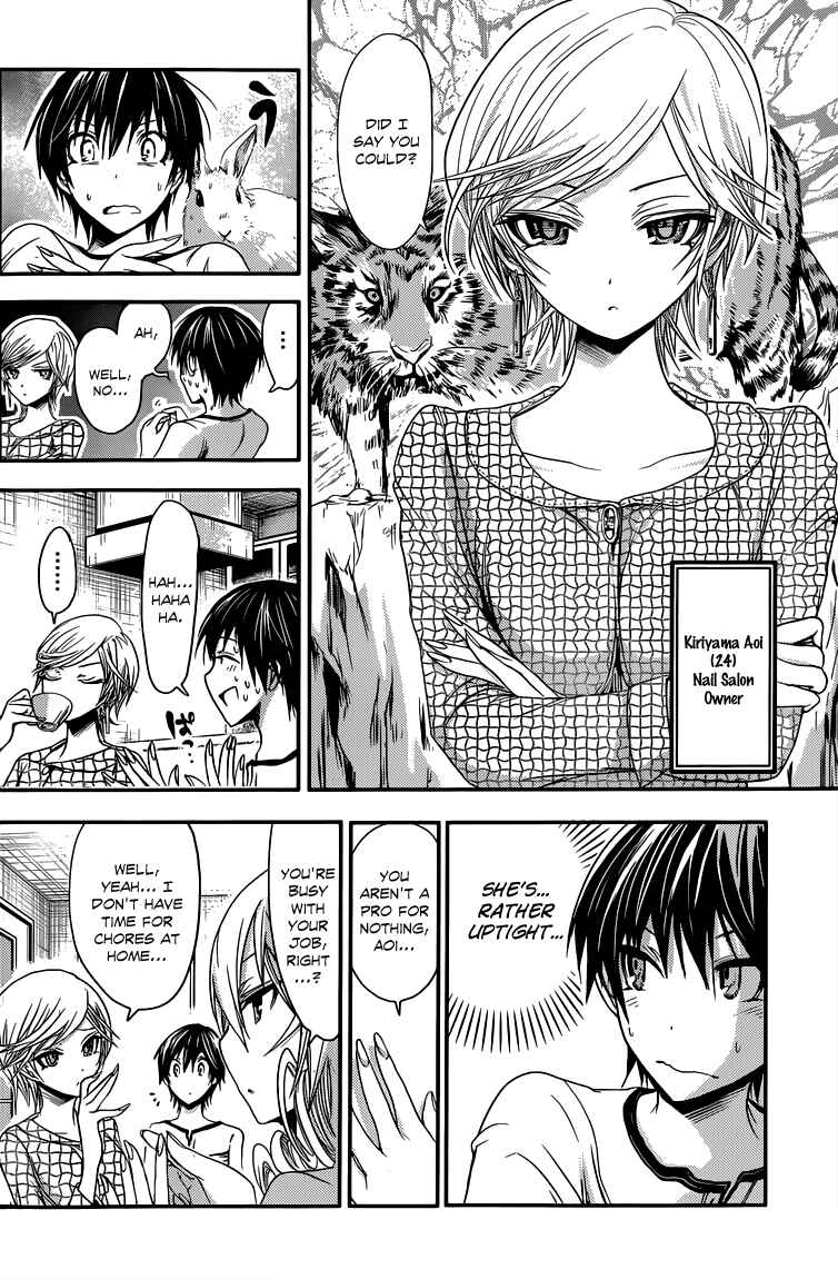 Page 3 Chapter 33 Minamoto-kun Monogatari