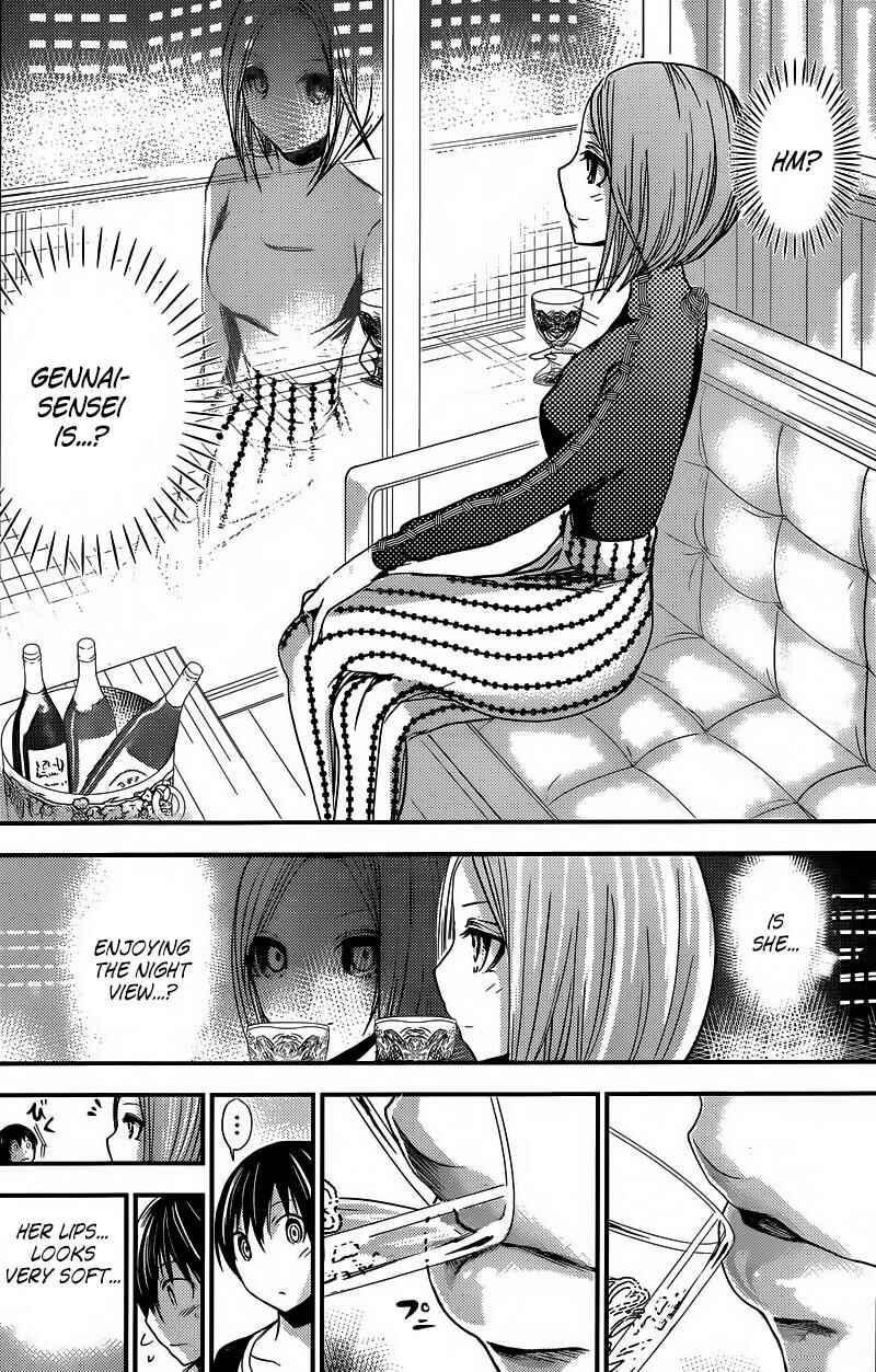 Page 2 Chapter 213 Minamoto-kun Monogatari