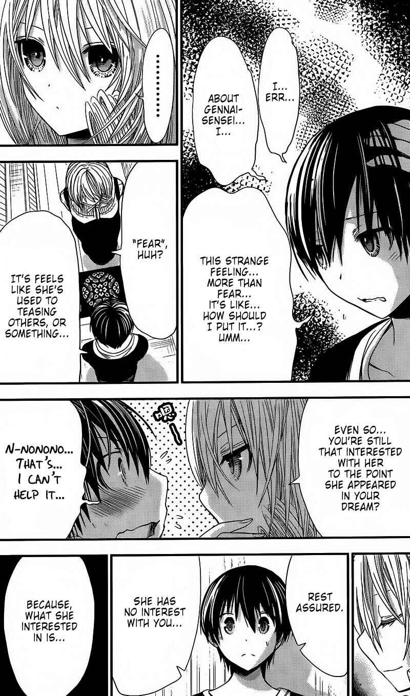 Page 5 Chapter 213 Minamoto-kun Monogatari