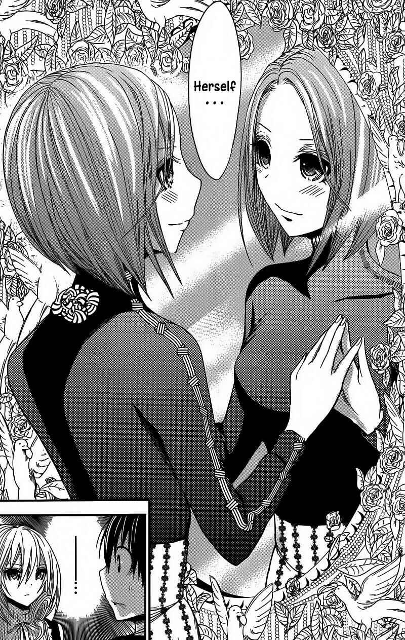 Page 6 Chapter 213 Minamoto-kun Monogatari