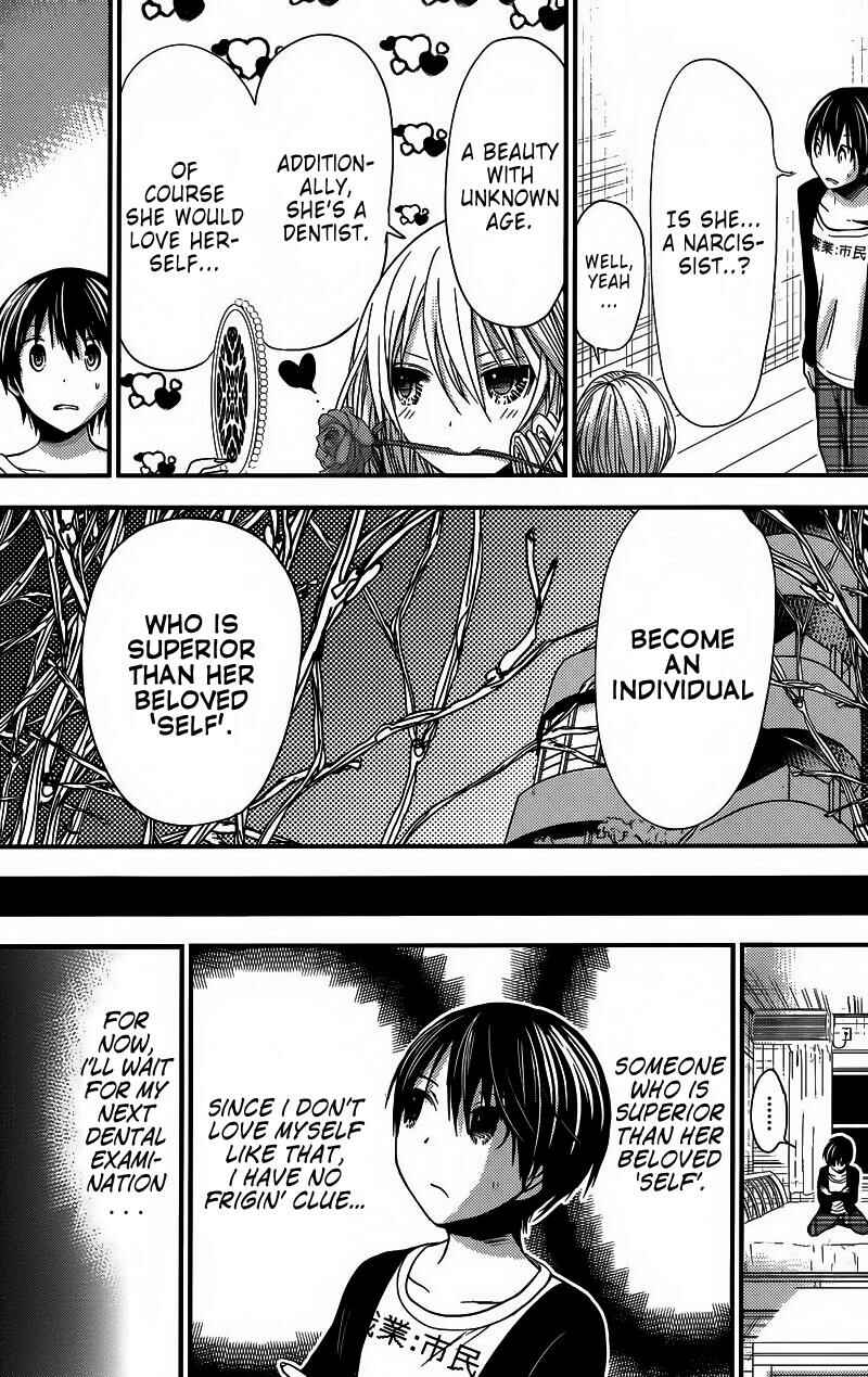 Page 7 Chapter 213 Minamoto-kun Monogatari