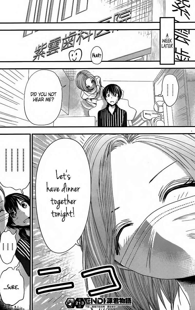 Page 8 Chapter 213 Minamoto-kun Monogatari