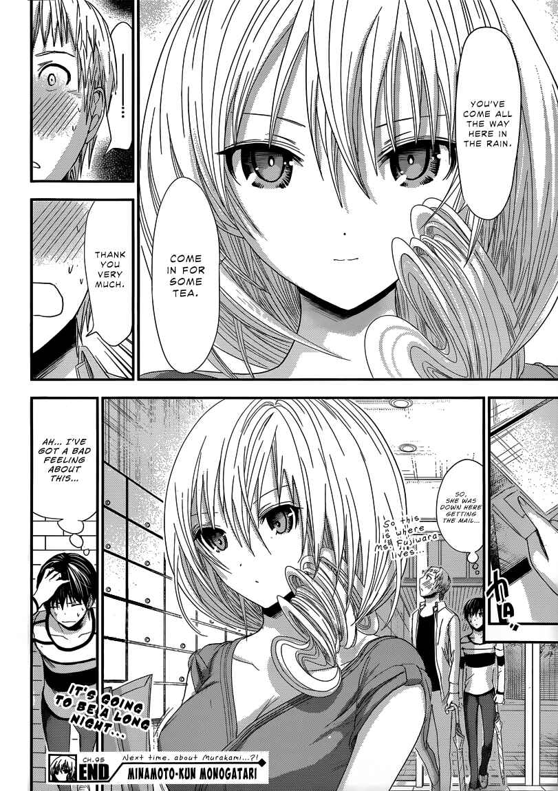 Page 9 Chapter 95 Minamoto-kun Monogatari