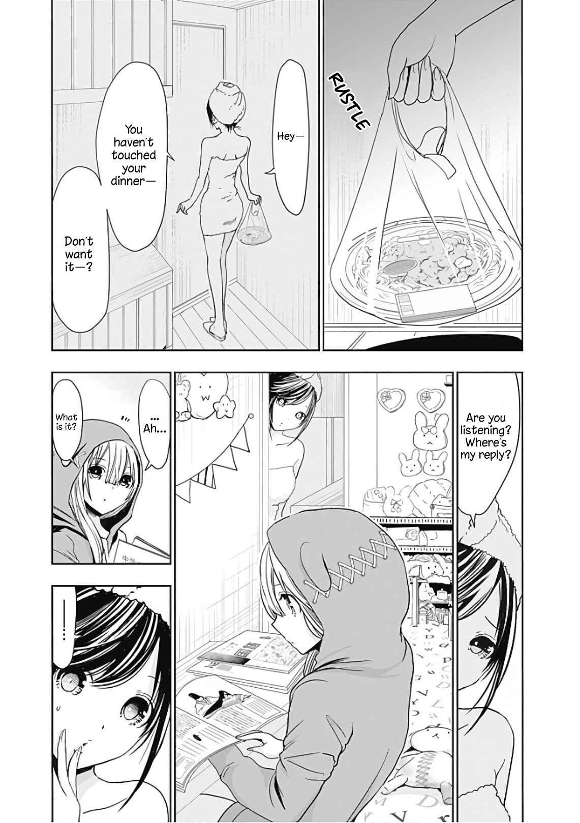 Page 4 Chapter 311 Minamoto-kun Monogatari