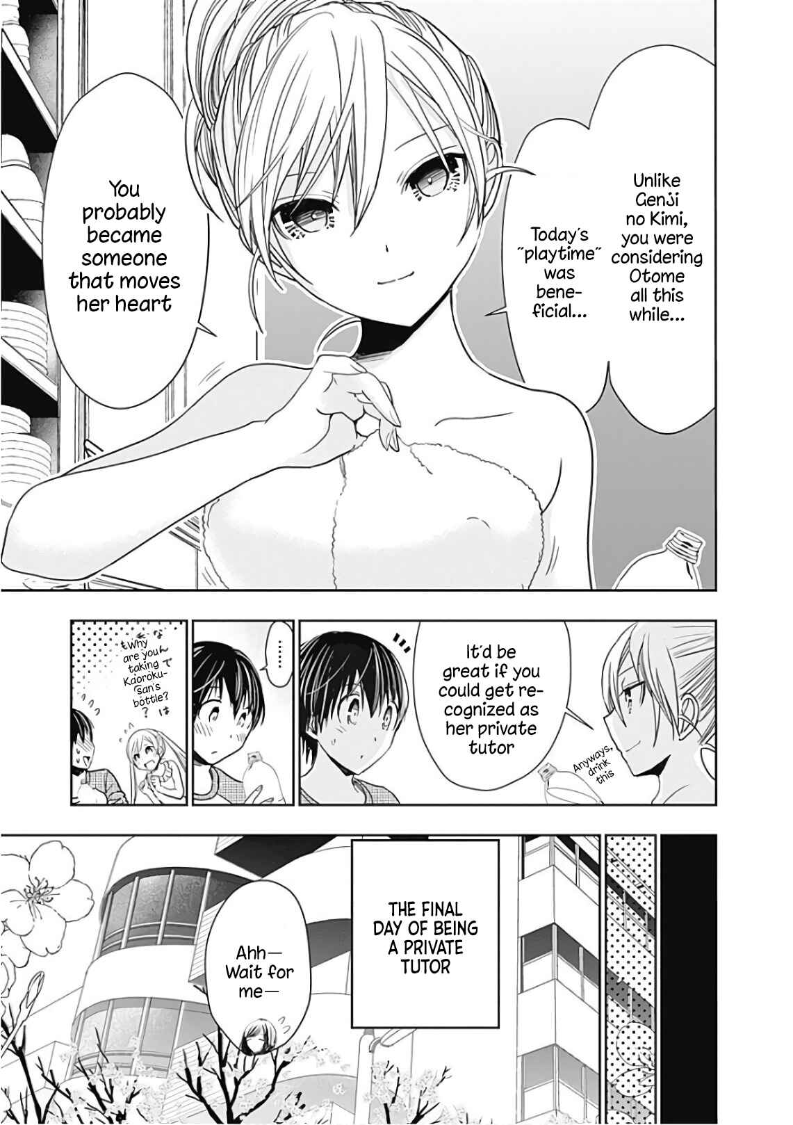 Page 6 Chapter 311 Minamoto-kun Monogatari