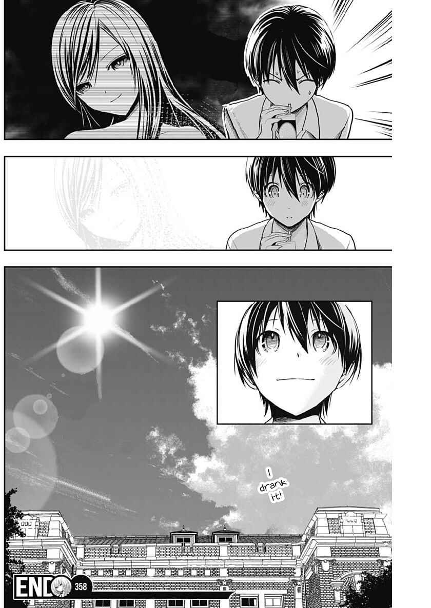 Page 10 Chapter 358 Minamoto-kun Monogatari