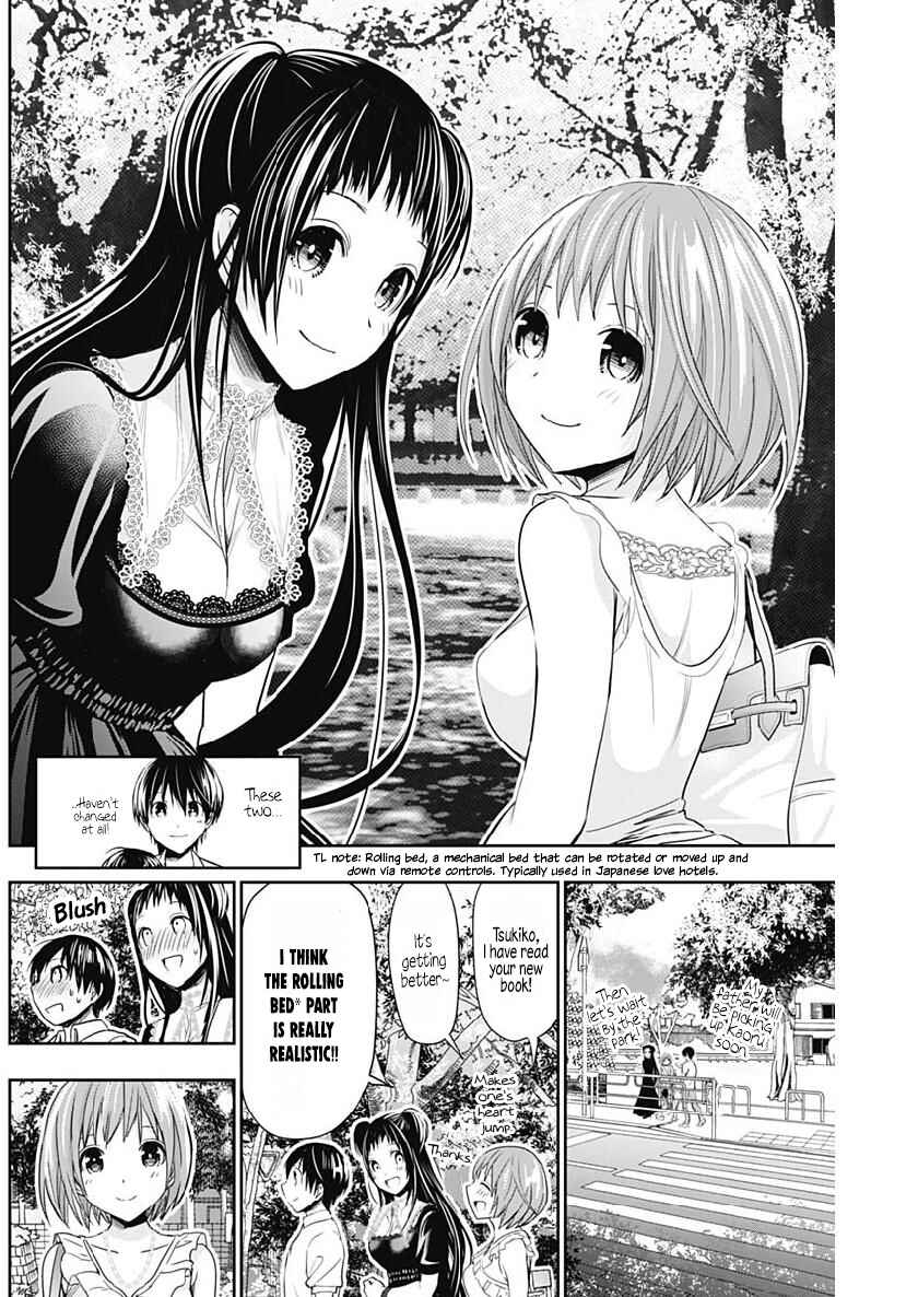 Page 4 Chapter 358 Minamoto-kun Monogatari