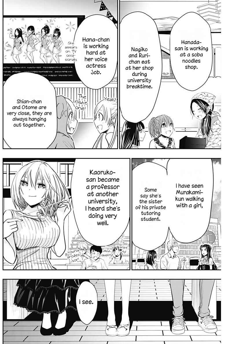 Page 6 Chapter 358 Minamoto-kun Monogatari