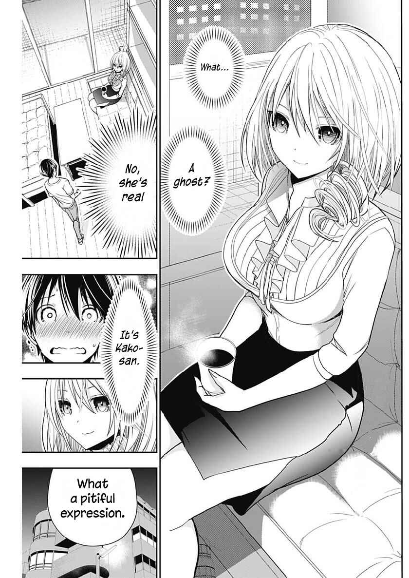 Page 3 Chapter 349 Minamoto-kun Monogatari