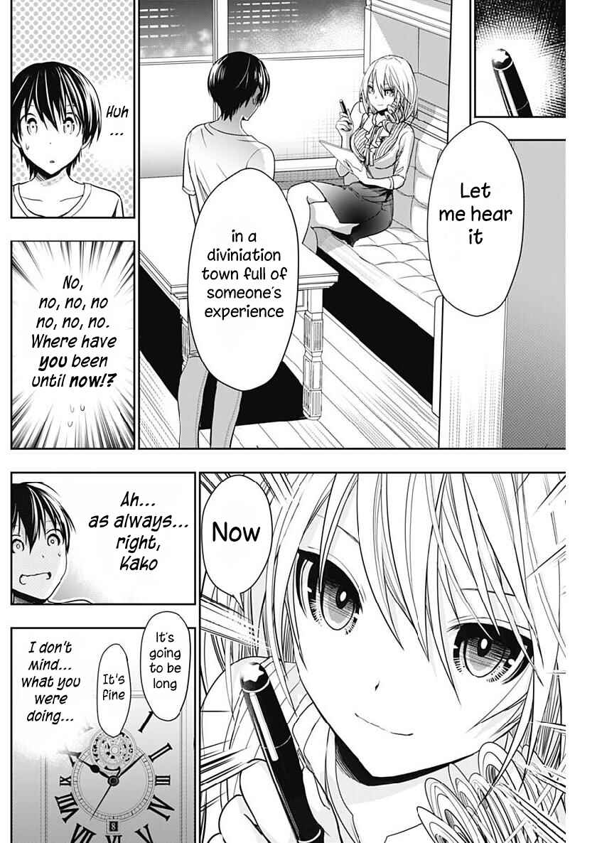 Page 4 Chapter 349 Minamoto-kun Monogatari