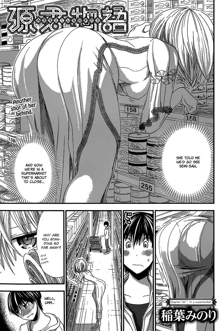 Page 2 Chapter 123 Minamoto-kun Monogatari