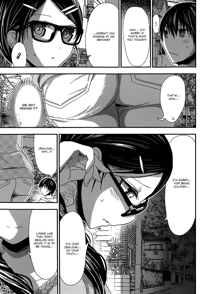 Page 8 Chapter 123 Minamoto-kun Monogatari