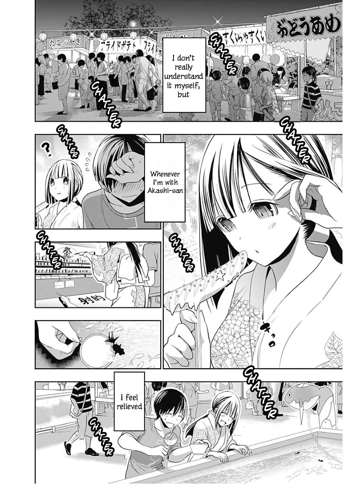 Page 5 Chapter 331 Minamoto-kun Monogatari