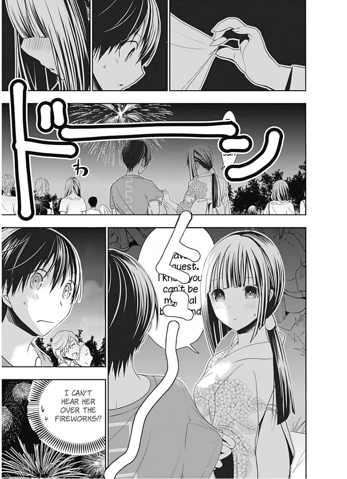 Page 8 Chapter 331 Minamoto-kun Monogatari