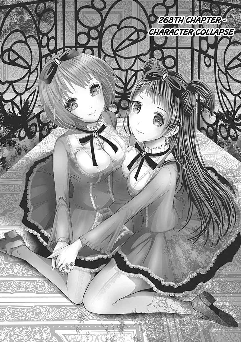 Page 2 Chapter 268 Minamoto-kun Monogatari