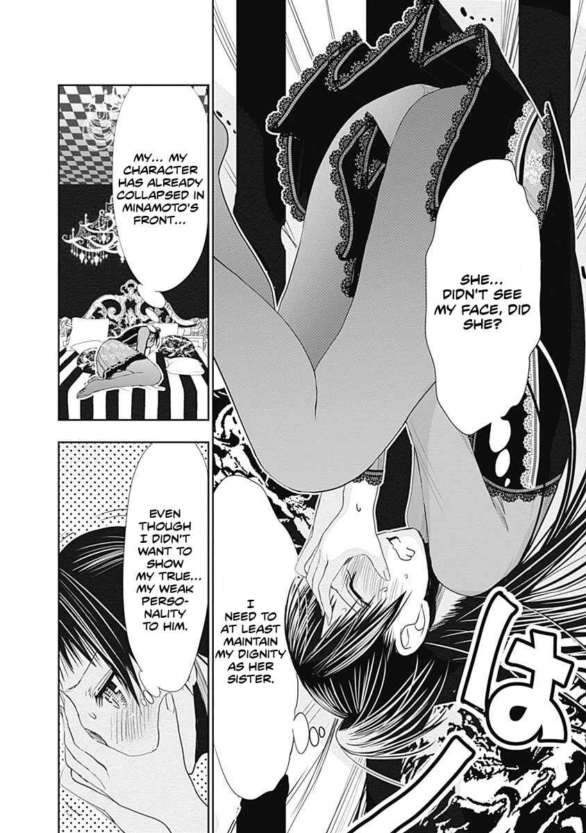 Page 4 Chapter 268 Minamoto-kun Monogatari