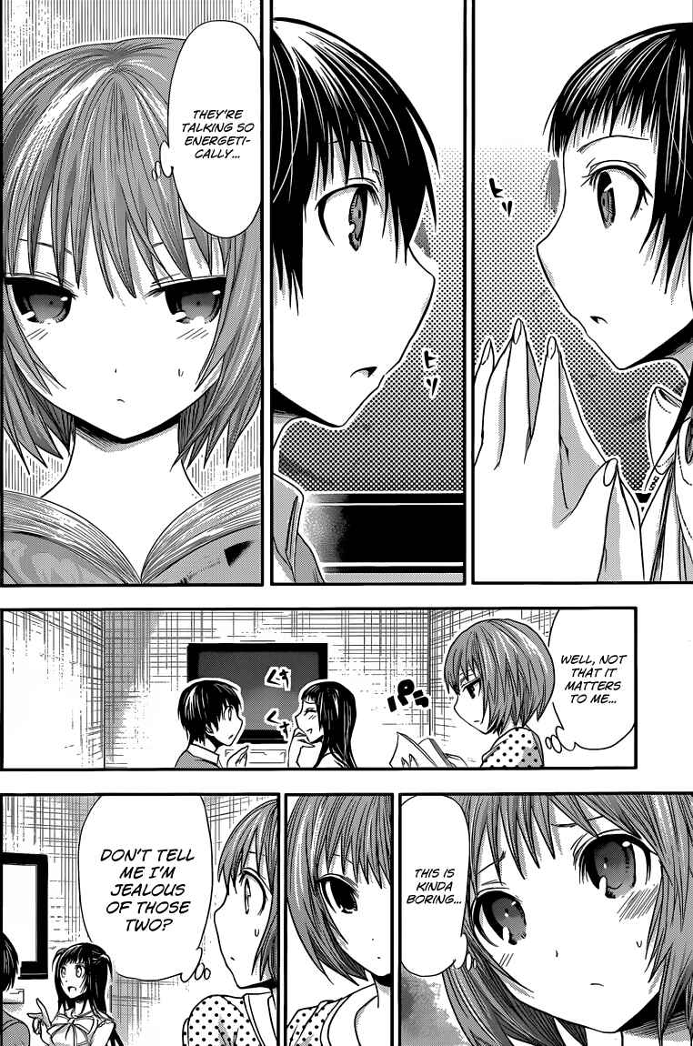 Page 3 Chapter 54 Minamoto-kun Monogatari