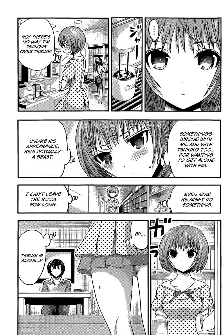 Page 4 Chapter 54 Minamoto-kun Monogatari