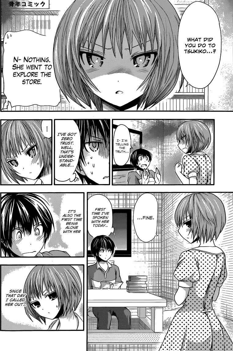 Page 5 Chapter 54 Minamoto-kun Monogatari
