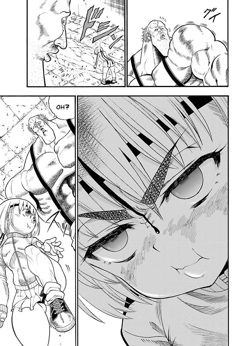 Page 28 Chapter Unknown_ae16 The Hungry Yojimbo from the Wild