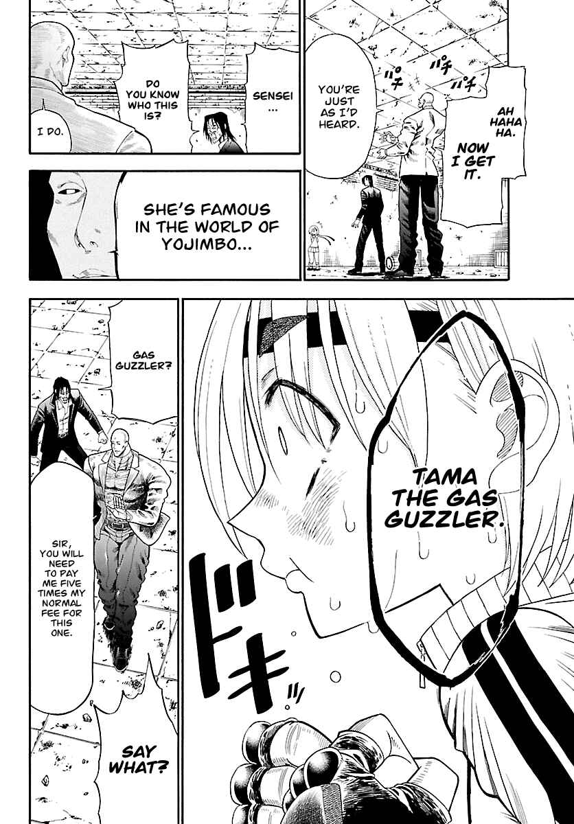 Page 36 Chapter Unknown_ae16 The Hungry Yojimbo from the Wild