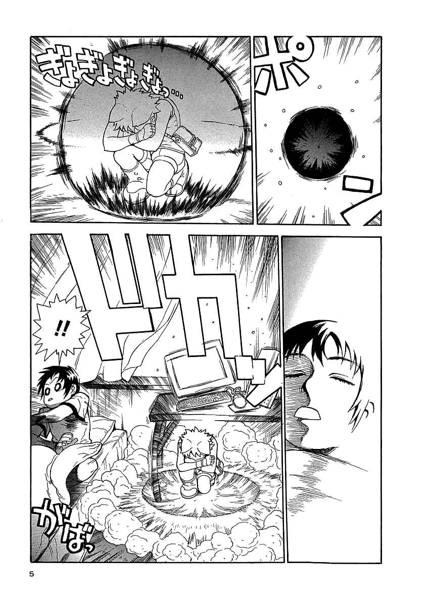 Page 6 Chapter 1 Necossas: Six