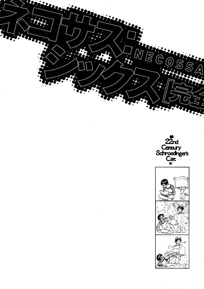 Page 16 Chapter 11 Necossas: Six