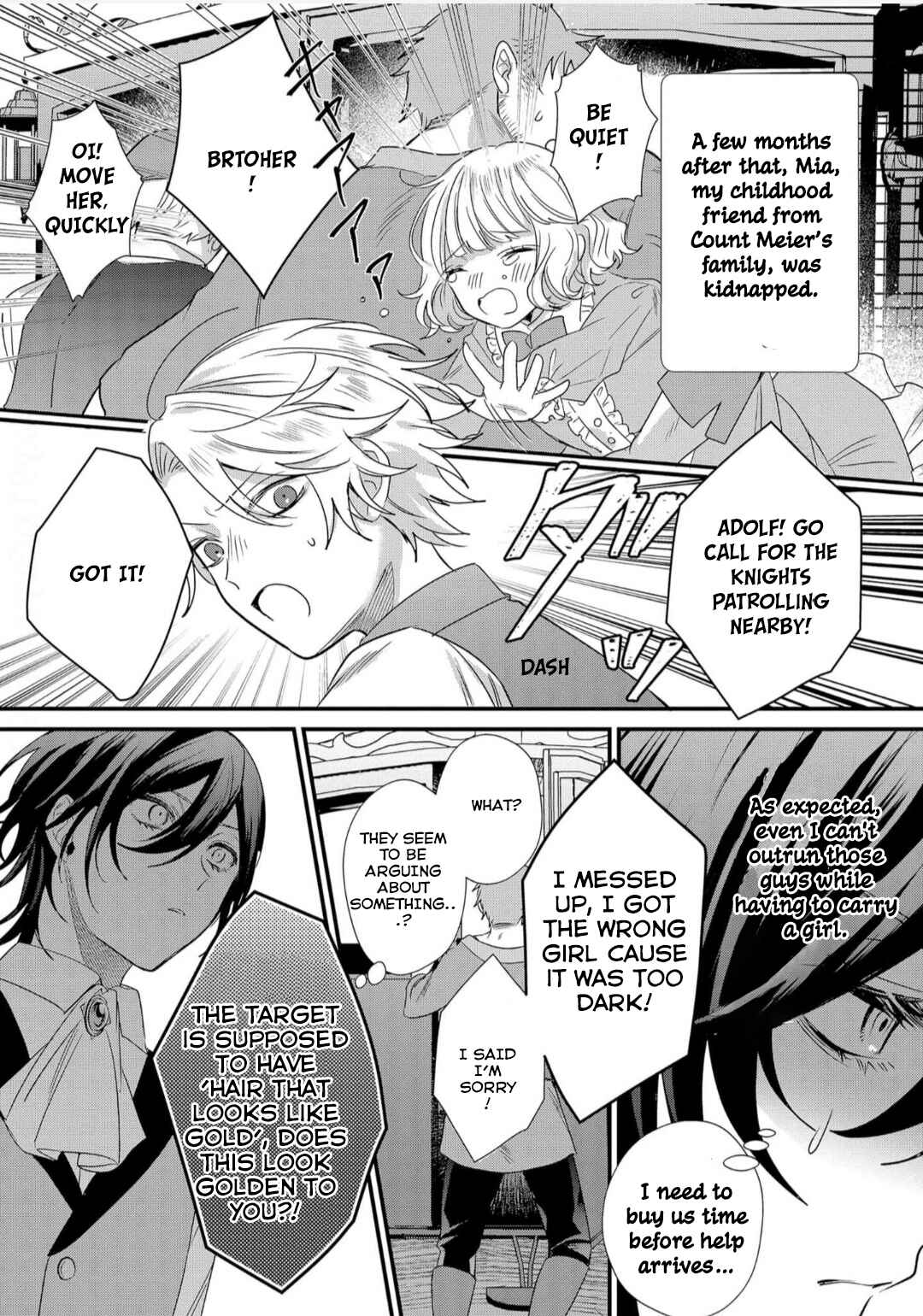 Page 18 Chapter 2 Akuyaku Reijou to Kichiku Kishi