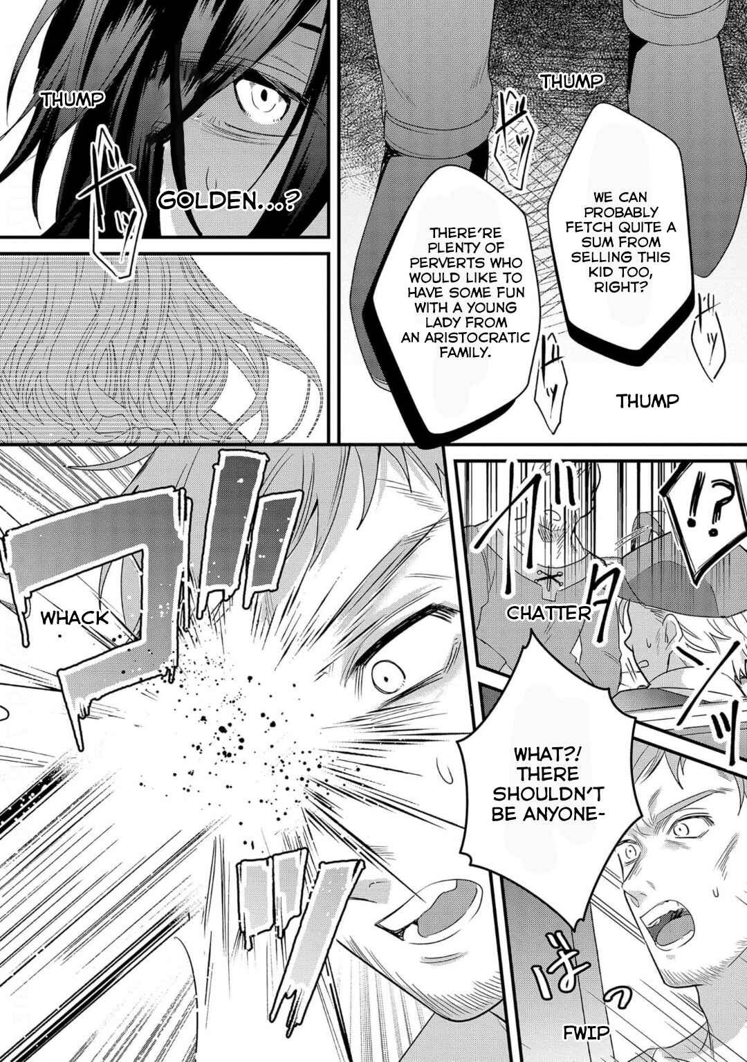 Page 19 Chapter 2 Akuyaku Reijou to Kichiku Kishi