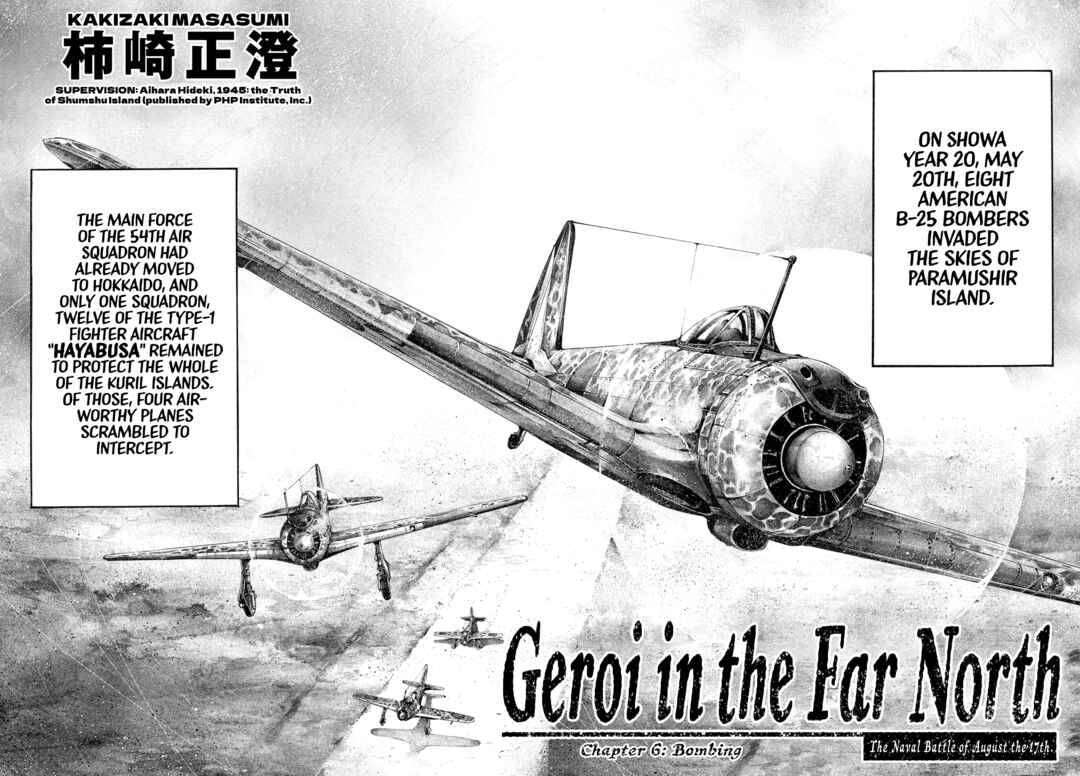 Page 2 Chapter 6 Geroi in the Far North