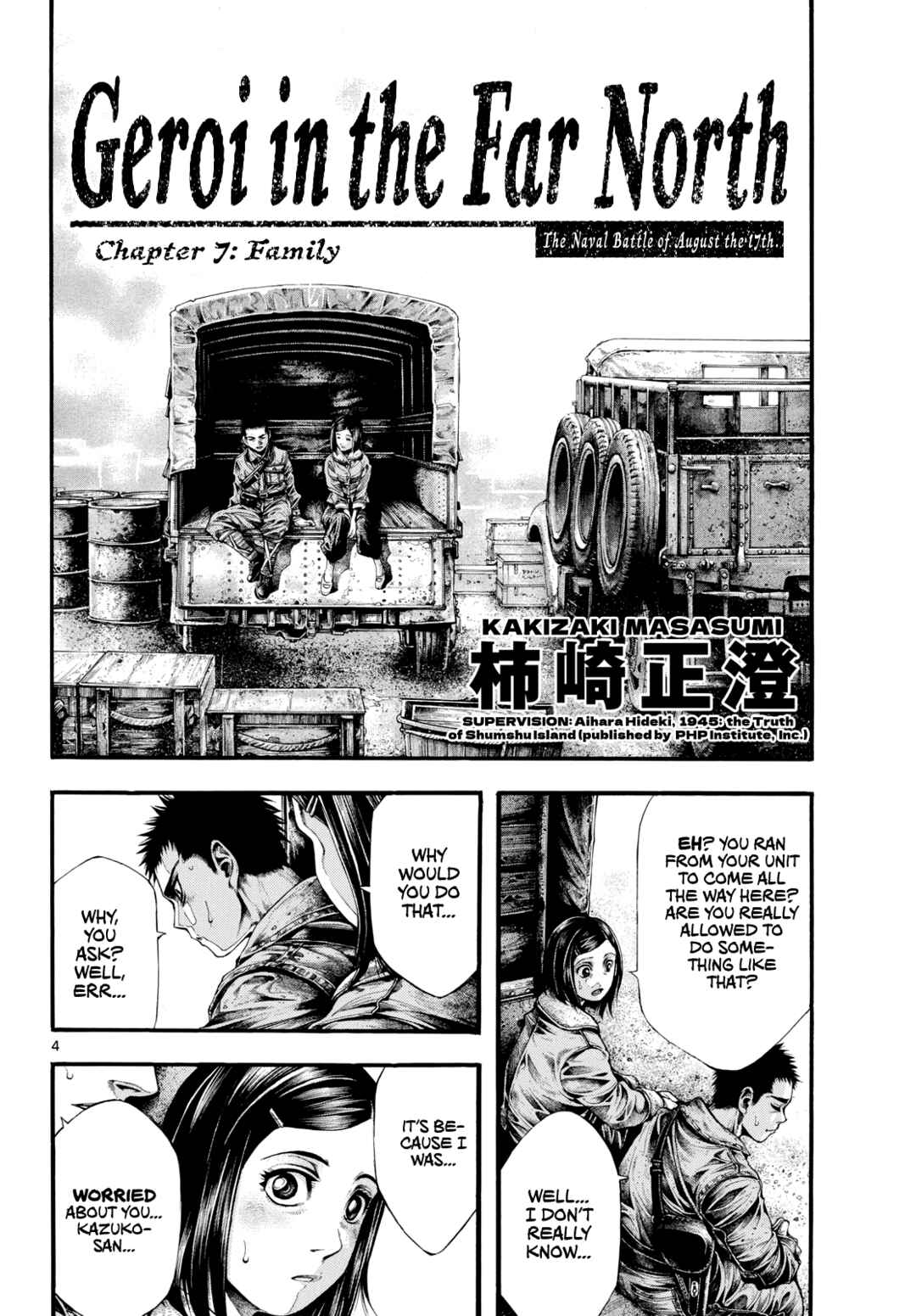 Page 4 Chapter 7 Geroi in the Far North