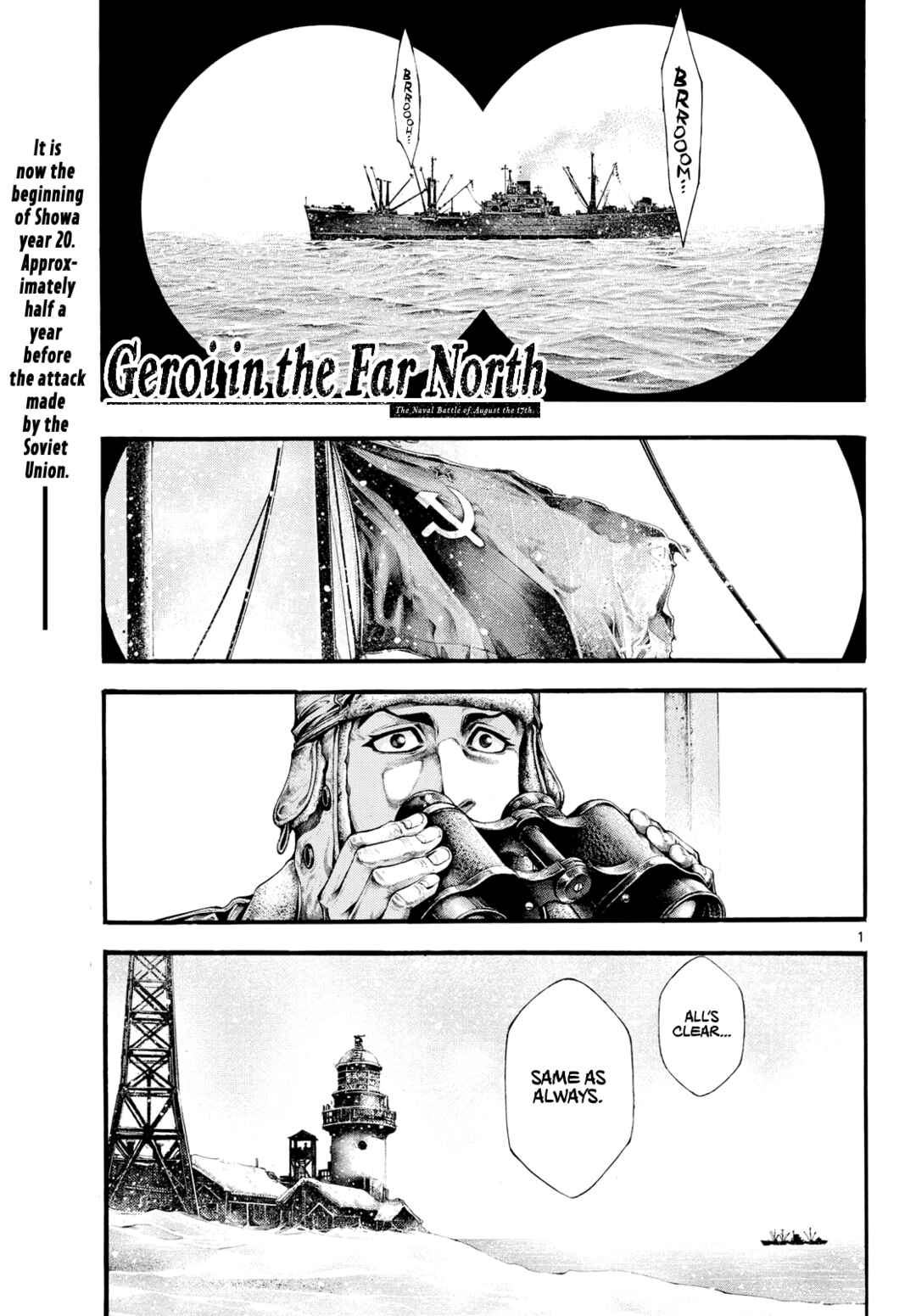 Page 1 Chapter 3 Geroi in the Far North