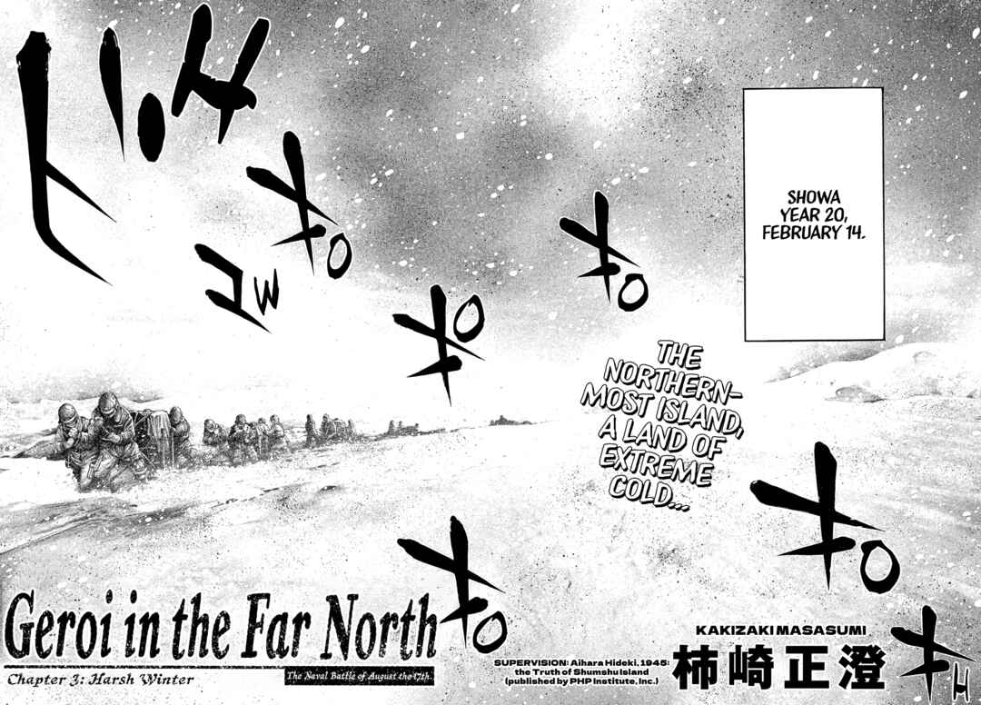 Page 4 Chapter 3 Geroi in the Far North