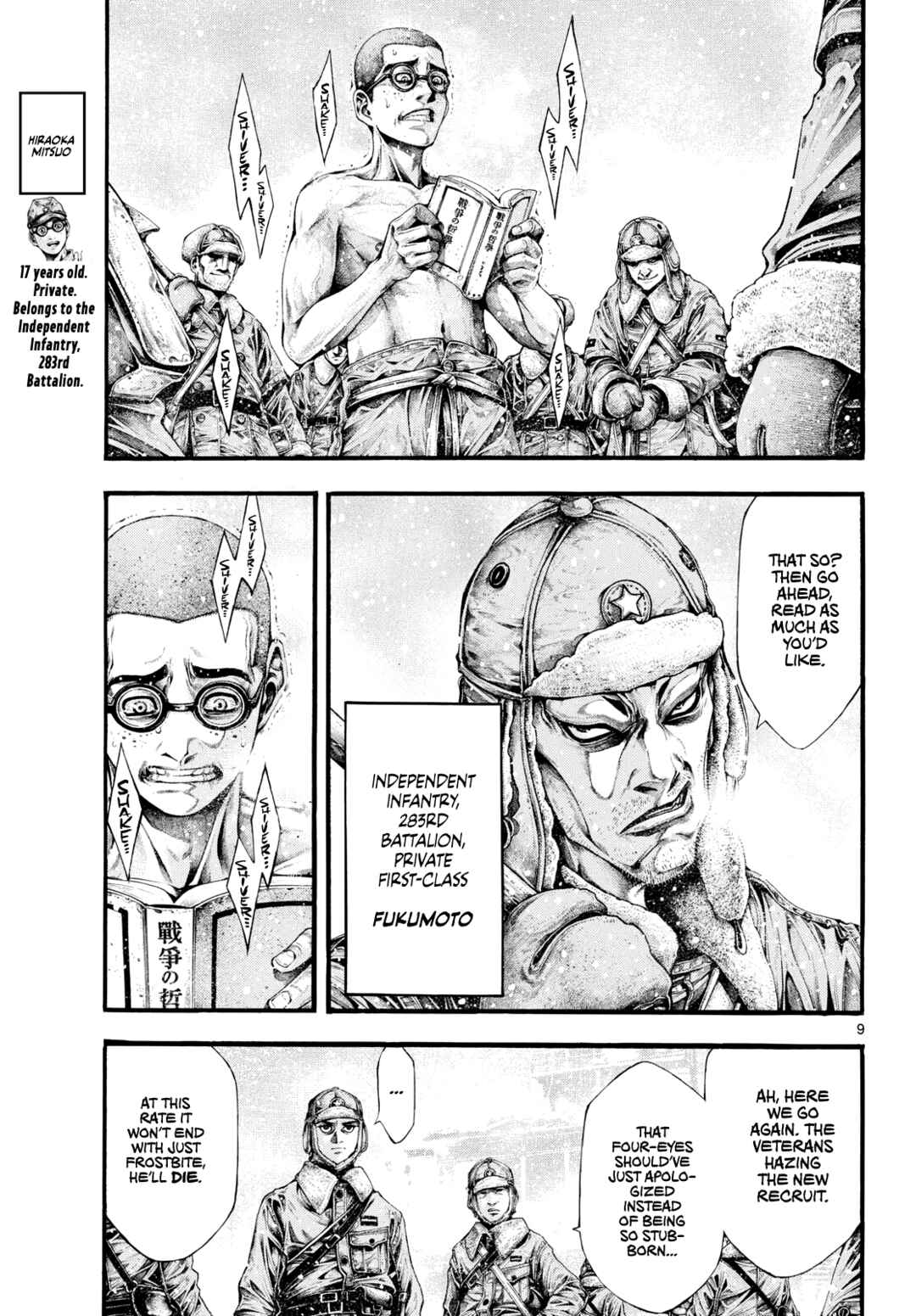 Page 8 Chapter 3 Geroi in the Far North
