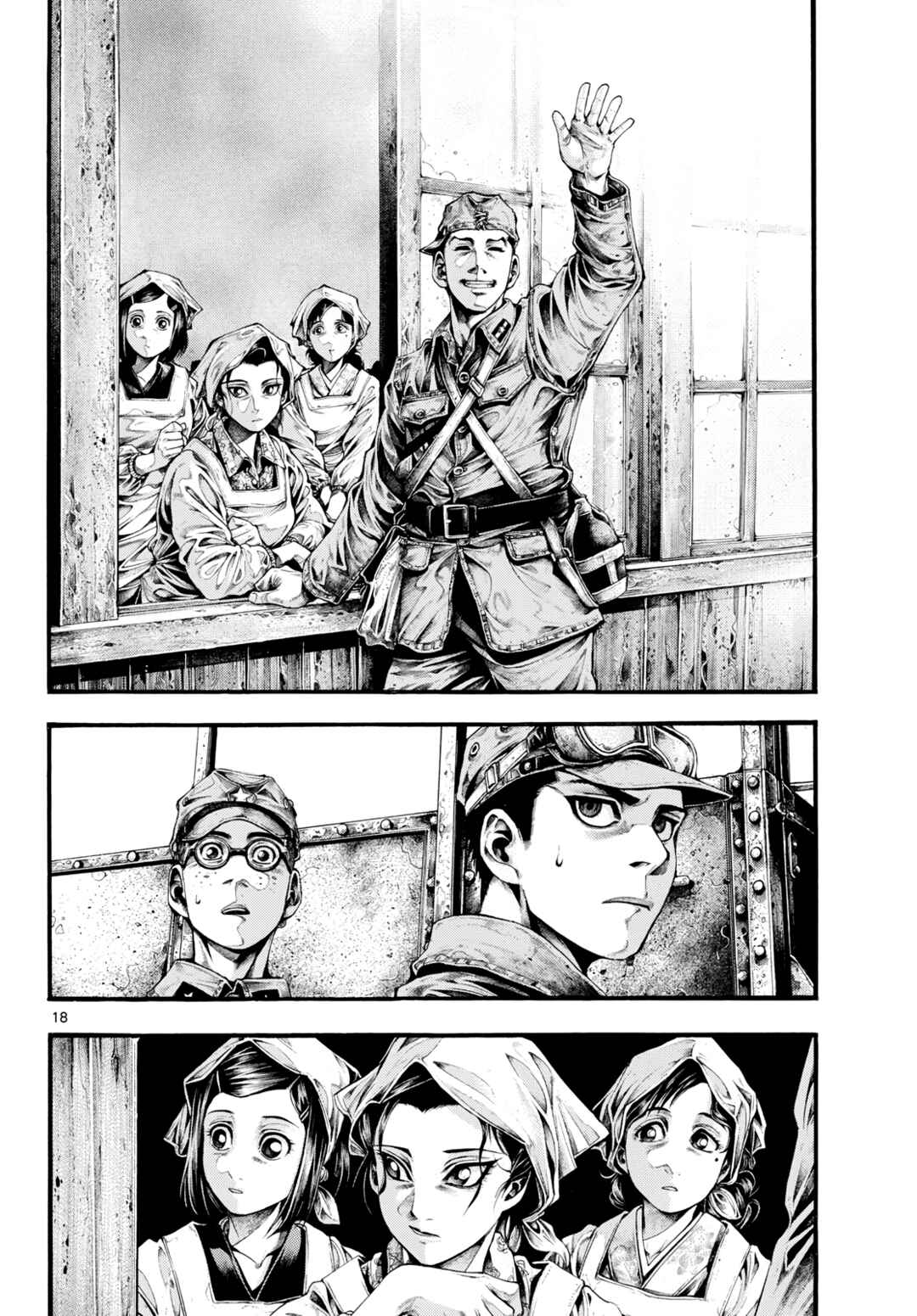 Page 17 Chapter 4 Geroi in the Far North