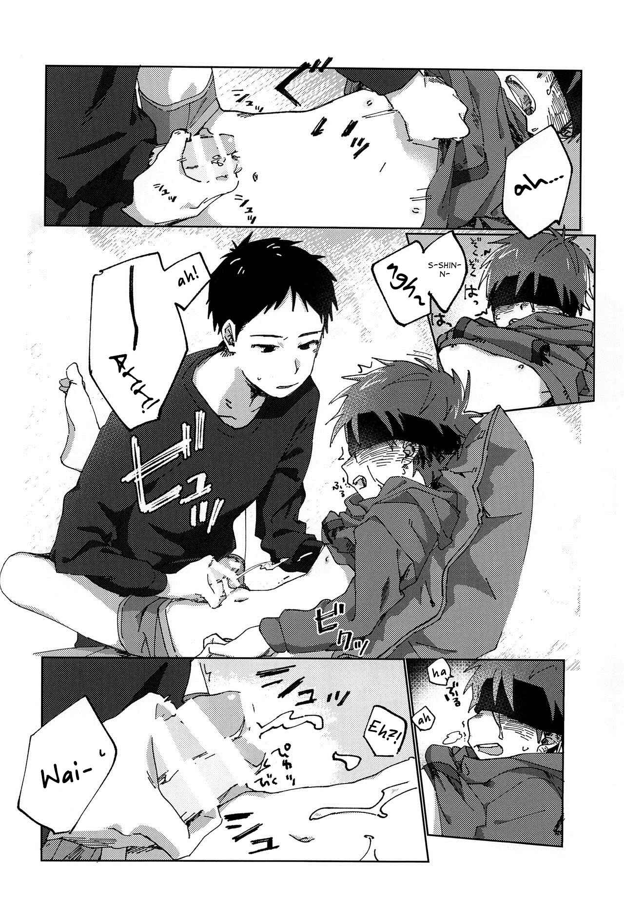 Page 17 Chapter Unknown_a02a Eh!