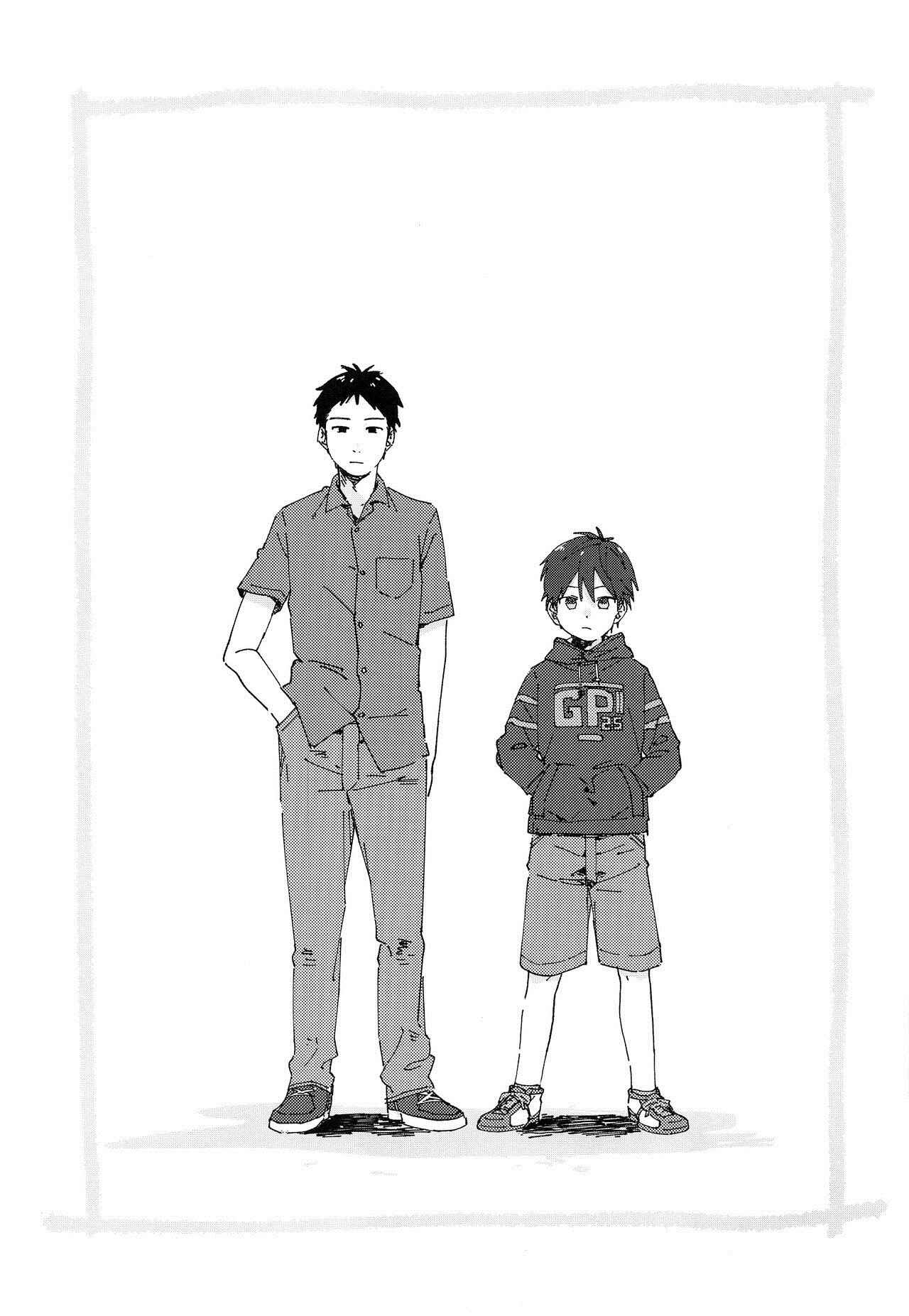 Page 2 Chapter Unknown_a02a Eh!
