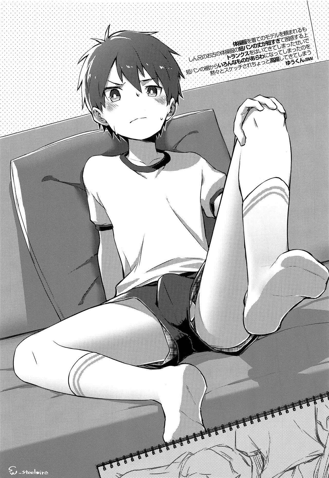 Page 22 Chapter Unknown_a02a Eh!