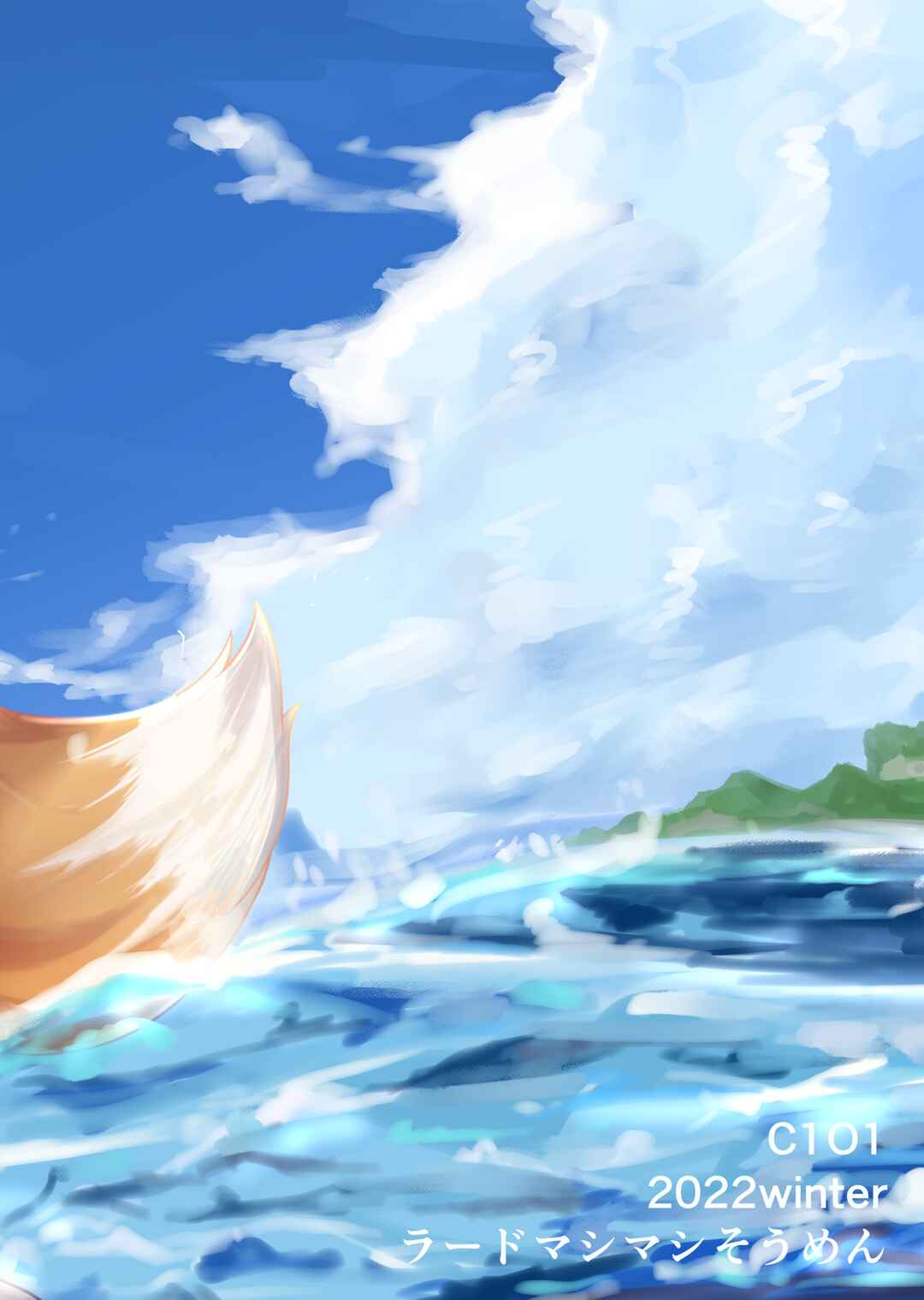 Page 24 Chapter Unknown_c60d Blue Archive - Going on an Exclusive Summer Vacation for Two with Izuna, the Best Ninja In Kivotos