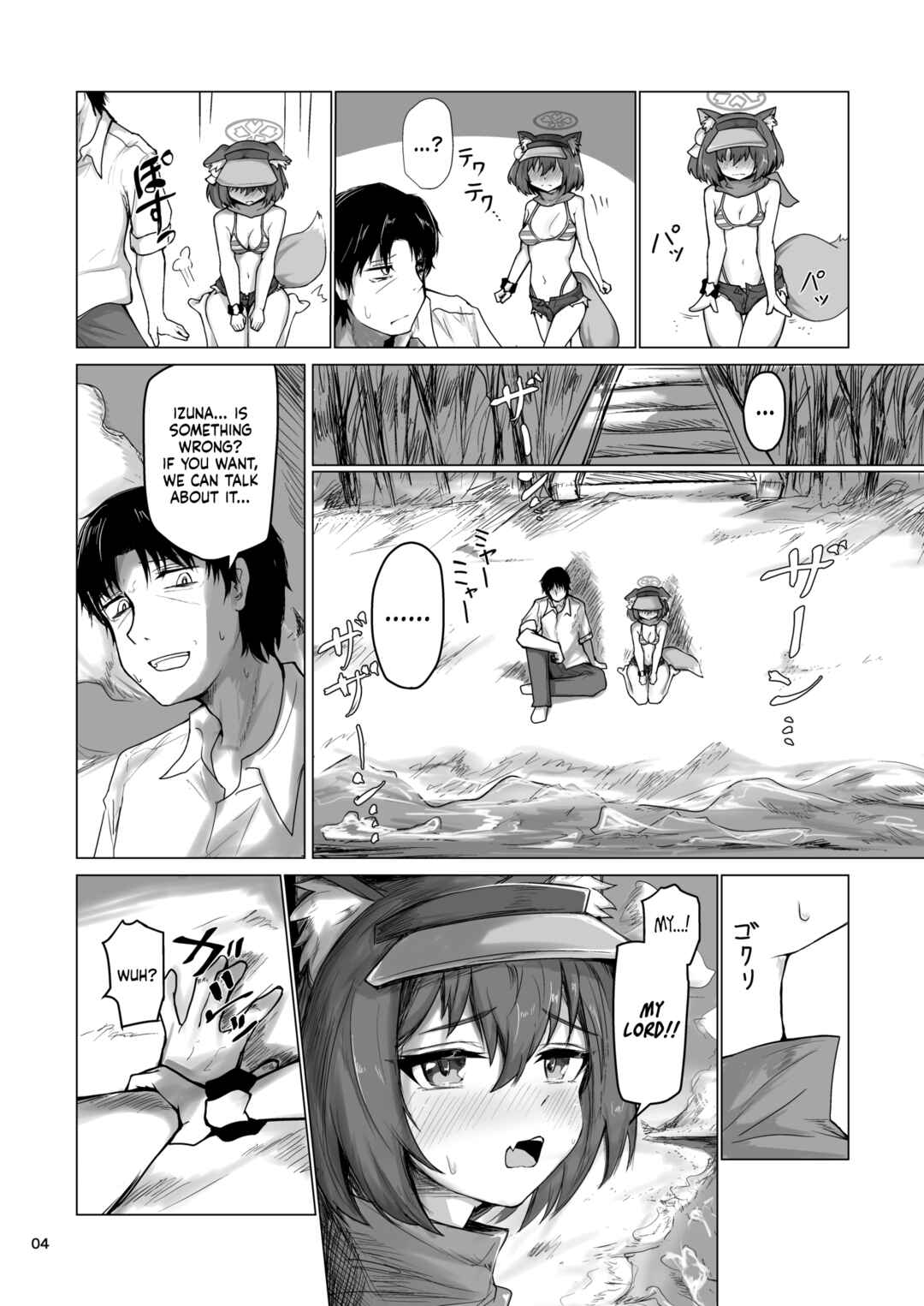 Page 5 Chapter Unknown_c60d Blue Archive - Going on an Exclusive Summer Vacation for Two with Izuna, the Best Ninja In Kivotos