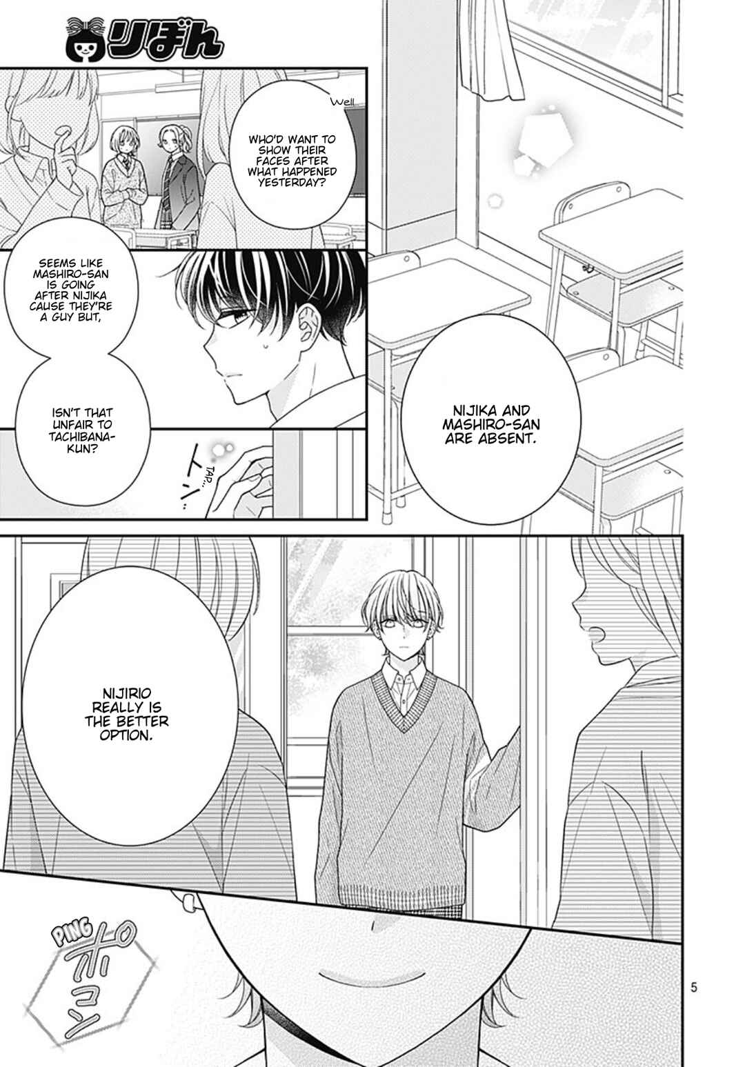 Page 5 Chapter 5 Tonari wa Futsuu no Nijika (-chan)
