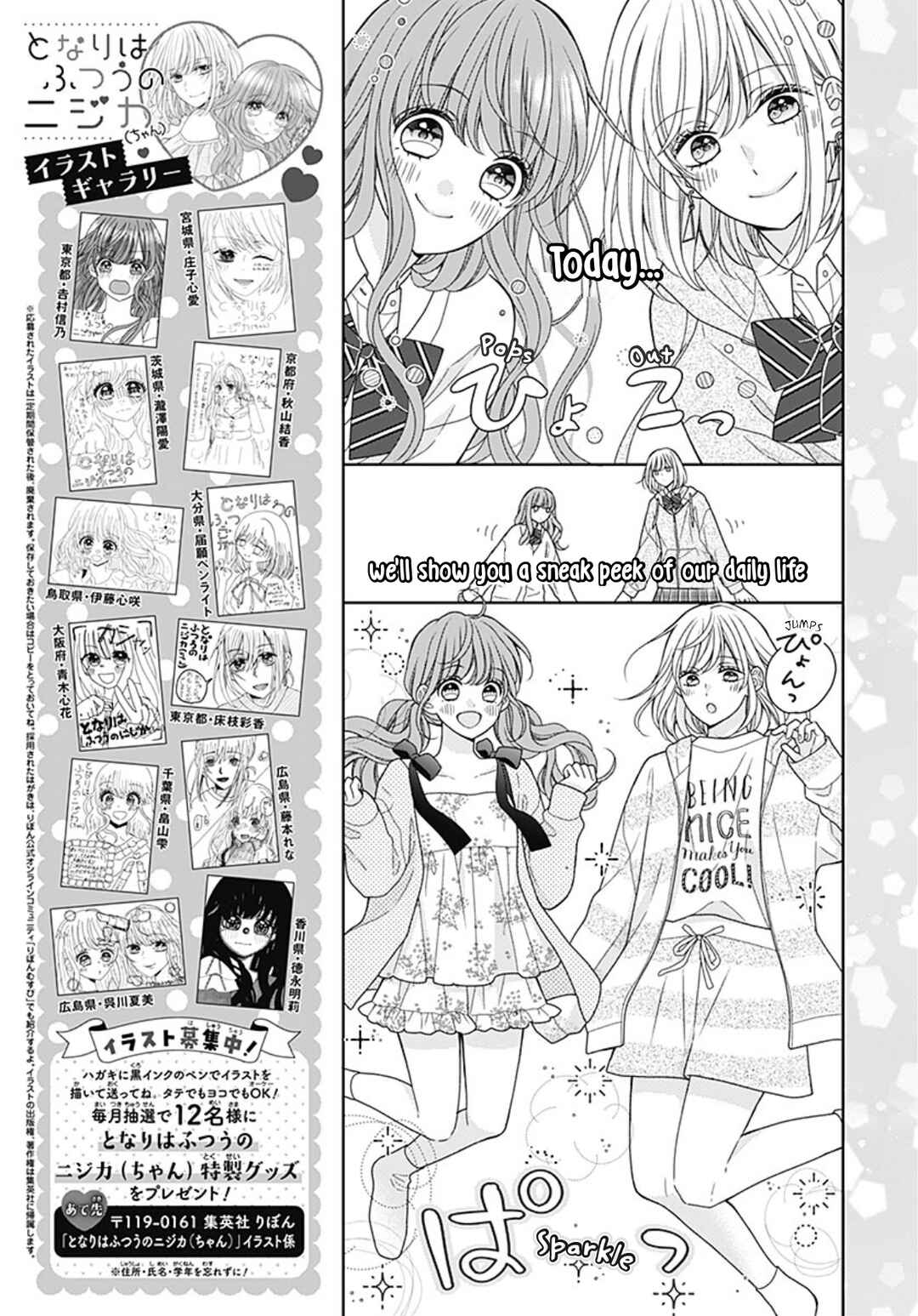 Page 7 Chapter 5 Tonari wa Futsuu no Nijika (-chan)
